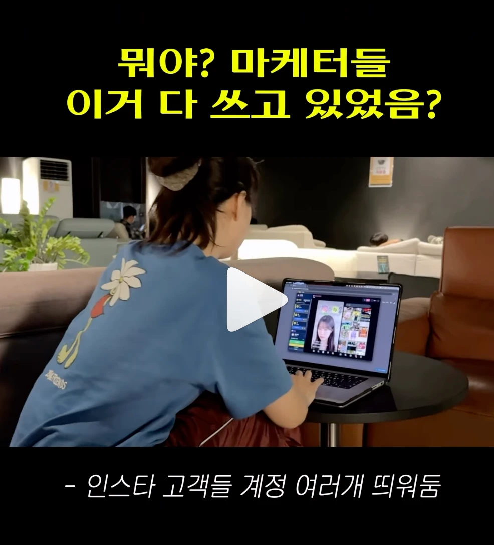릴스 첫 화면. 제목 한 줄, 뒷모습, 상황 자막